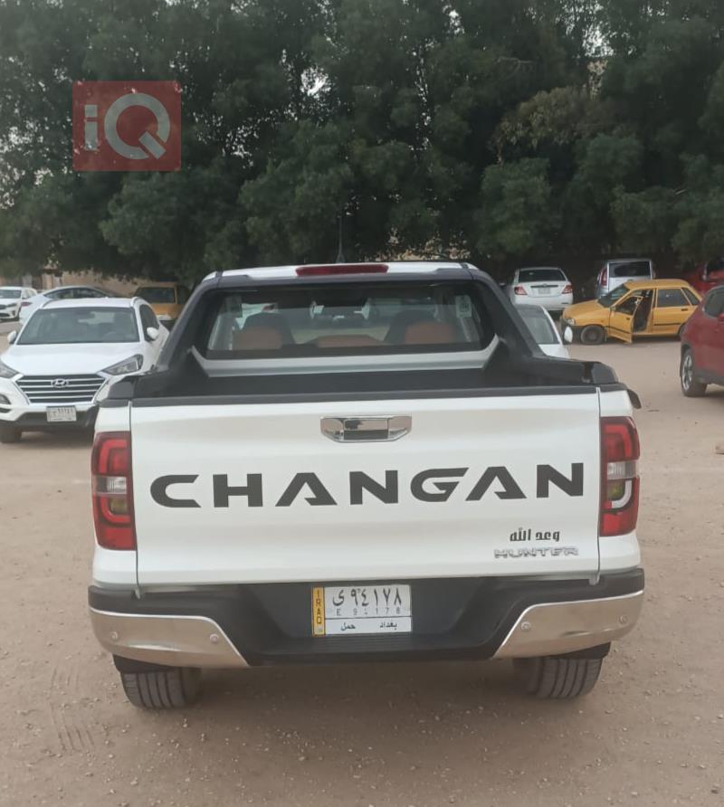 چانگان هەنتەر